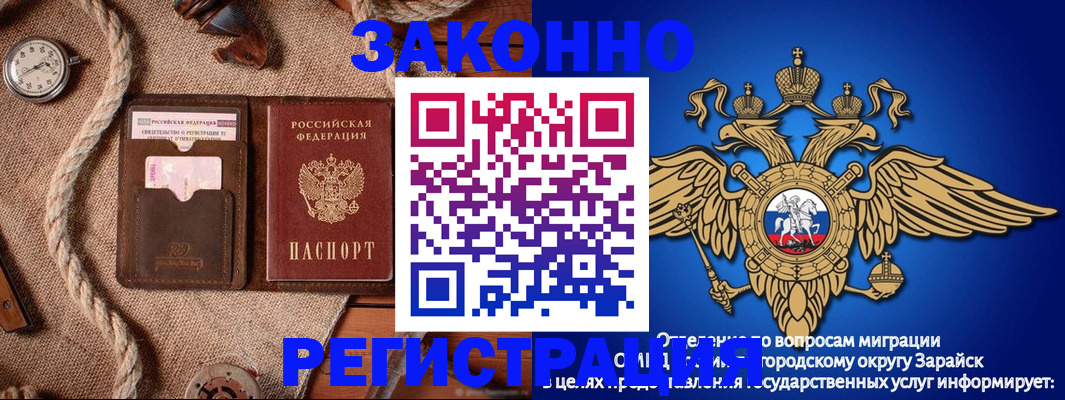 временная регистрация купить в Великом Устюге