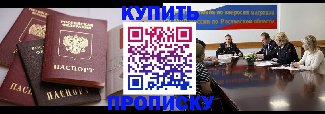 прописка поиск в Великом Устюге