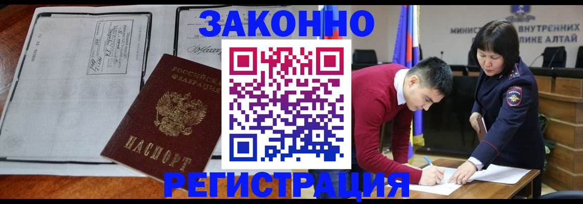 миграционный учет в Великом Устюге
