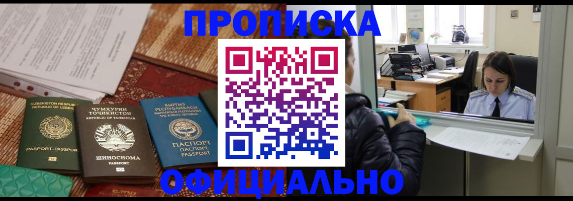 временная регистрация адрес в Великом Устюге
