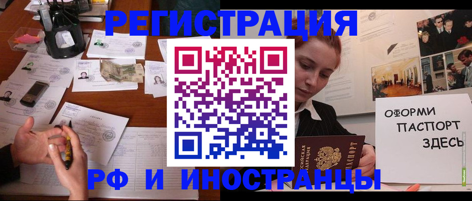 регистрация для школы в Великом Устюге