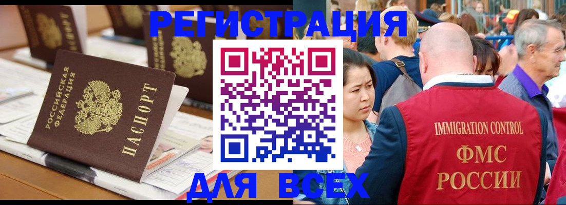 купить прописку в Великом Устюге
