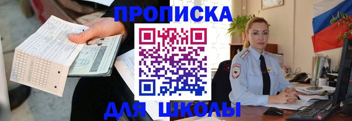 регистрация для дет. сада в Великом Устюге